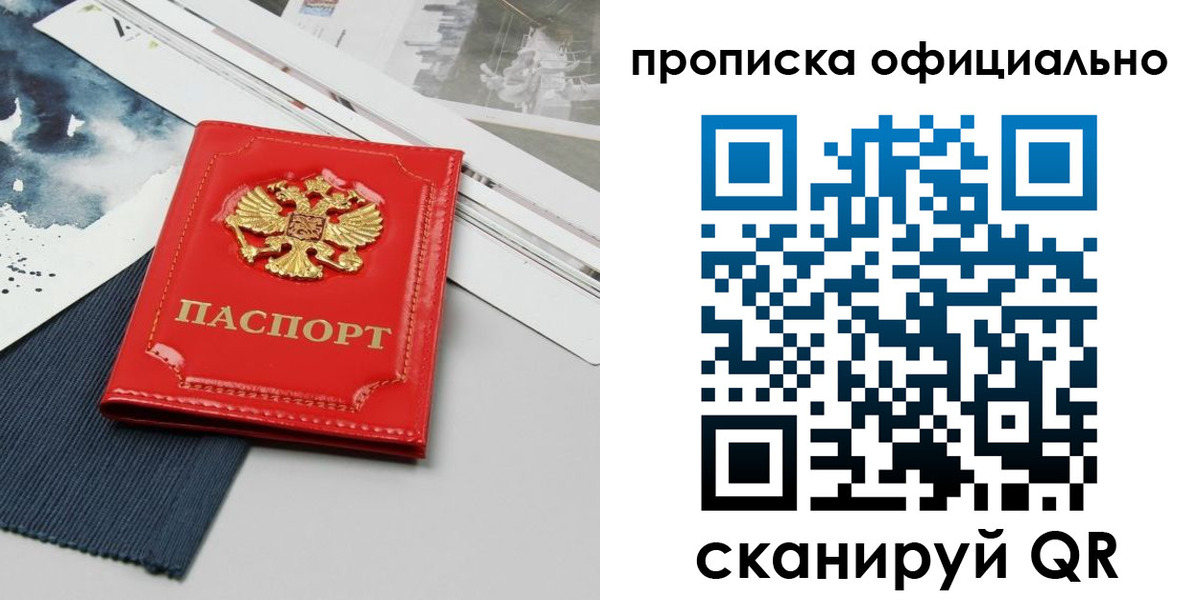 найти адрес прописки в Данкове